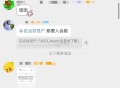 说了参与美团免单 进金粉群,大概率不会被🈹 自己升级,名额本身也少 我也来不及通知http://t