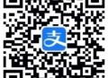 支付宝碰一下支付立减2元 还可0元领碰一下小蓝环包邮