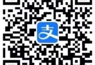 支付宝碰一下支付立减2元 还可0元领碰一下小蓝环包邮