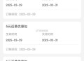 这个电信 不知道有木有问题 ,湖南先防身 白天再看看吧 ,不知道有用没，自测 ,湖南电信无限拿5亓锭