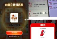 美团20-18反馈 自己多扫一下 ,菜鸟瑞幸也有反馈 ,某团买药等 ​​​