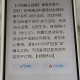 河南移动30话费，手慢无！
