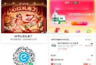 12无门槛记得用 今日过期 ,4人12无门槛 到手7.9元 ,饿了么吃货豆可兌4.5L*4 ,用6零