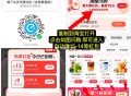 早起记得领15-13等虹包,每天都会弹速度哈 ,目前横幅茉莉奶白12-12,4.4的古茗 3.9的库