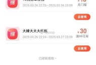 楼上都试试 挺多反馈  ,记得先改定位 今日买过的就有次数 ,12红包买过都能抽 ​​​