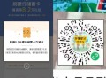 建hang看看 能不能领5.2 ,我不行自测一下哈 ​​​
