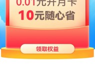 江西学生0.01拿10元
