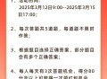 中原投教基地315答题抽随机微信红包