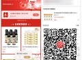 【掌上生活领取8亓2亓撸实物】 ,跳转到掌上生活APP-> ,领10减8亓券，页面有很多 ,券后2亓