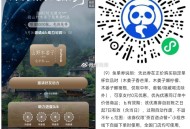 V扫 茶百道 邀4个新 人 ,有兔箪倦 1万份 ,（助li入口 介意忽略） ,🔗mp://KjPD