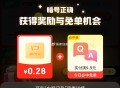 京东 抽超市卡 ,http://t.cn/A6gbZaL2   ,口令：外卖 ​​​