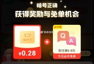 京东 抽超市卡 ,http://t.cn/A6gbZaL2   ,口令：外卖 ​​​