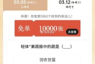 12点 古茗反馈 难 ,楼上的茉酸奶感兴趣记得参与 ​​​