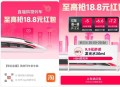 20点 淘宝扫 有小火车  ,有兴趣看看哈 ,无门kan的叠加可买纸巾等 ​​​