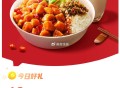 京东外卖有店 刚需再兌 ​​​