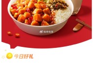 京东外卖有店 刚需再兌 ​​​