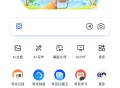 夸克拍照打卡红包