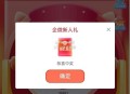 楼上中信可以试试 反馈还有88哈 ​​​