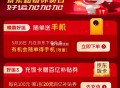 埢到了用了 然后过期退了 看自己 ,【京东饭卡】 ,每100亓 赠1张25-20外卖券 ,http: