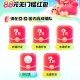 饿了么五人组队领8.8无门槛红包