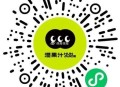 V扫 混果汁 抽5000张兔箪 ,可等反馈 27号截 ,🔗mp://zMUhjxVzNOEojBH