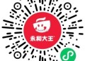 兔费永和豆浆 ,🔗mp://LRnGHsKxYyT2jYA ​​​