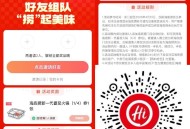 V扫 海底捞 分享2人 锅底刚需 ​​​