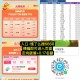预告明天有18场兔单 超2万 ,入口：饿了么搜【6668】 进 ,锭向破盾 锭向加0.17哈 ,只有