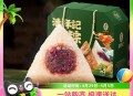 消灭猫卡 粽子好价冲 ,潘祥记鲜花粽礼盒速渡‼ ,14.8🉐6个，云南的大簰子 ,潘祥记粽子礼盒�