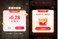 京东搜赚 红包 ,试试抽虹包 ,右上角0.01抽鸡蛋反馈中 ,我是0.5虹包看自己 ​​​