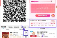 很多已经第二轮了 记得每天签 ,饿了么app 首页 下拉 二楼也有 ,【饿了么签到7天必得8.8亓红