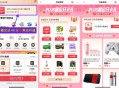 59亓 开京东PLUS会员年卡 ,- ,❶京东搜【会员669】 ,看下有没有显示送40亓🧧 ,有的