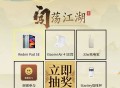 【实物专区】小米应用商店