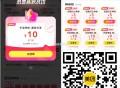 现在挺多反馈有水 可以试试 ,【美团神券膨胀10~15亓外卖券】 ,美团首页“外卖”->底部“神会员