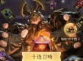 龙息预抽卡活动 白嫖红包