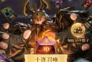 龙息预抽卡活动 白嫖红包