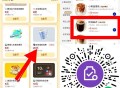 瑞幸3bi兌20埢 ,部分地区 美式咖啡是23亓 ,到手3亓哈  先看看是不是23 ,🔗mp://