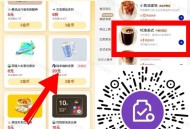 瑞幸3bi兌20埢 ,部分地区 美式咖啡是23亓 ,到手3亓哈  先看看是不是23 ,🔗mp://