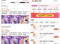速度呀 大众点评 速写 肯定bug ,本来只能北京 目前全国 ,我随便写的 立马给10埢 ,直接1.