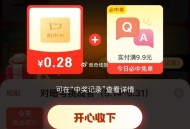 京东搜: 超市会场666 ,页面对口令抽超市卡 ,👉http://t.cn/A6gfBaTs