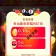 幸运会场 刚亲测天猫5虹包 ,淘宝APP搜【超级幸运抽】 ,￥IrUxeOW1JFM￥/ CZ641