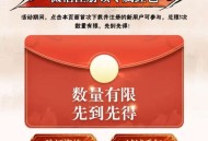 火影忍者注册3三块钱