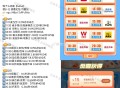 2🈷️19日-南京兔单 ,饿了么搜 周三我请 有虹包雨 ,- ,饿了么先搜【6666】  ,领8-