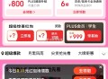 京东搜：每日小红包,页面下方 下拉 ,如图两个惊喜 红包 抽,http://t.cn/A6g2g0s