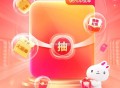 试试19点-20点 唯品会 加码,最高6.18元 三次机会,唯品会618试试虹包雨,部分号弹69-4