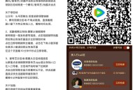 腾讯视频 5万份云包场！！！ ,⭐腾讯《雁回时》 需观看10分钟 ,👉🏻http://t.cn/