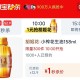 10点 淘宝眇莎-限时疯抢 ,有1亓胡姬花 300份 ​​​