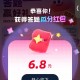 zfb学笙答题 开了 记得领 ​​​