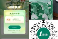 1点点 升杯埢 刚需  ,口令:再来1点点 ,布丁奶茶不可用 ,👉mp://D5XuiGyKRL3