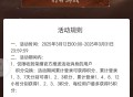 荣耀应用商场有水，三国谋定天下
